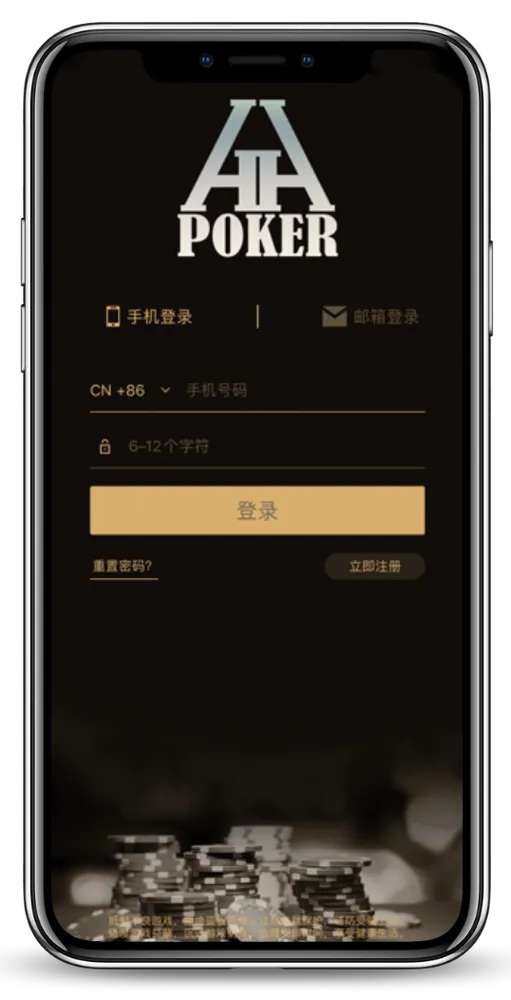德扑圈客服怎么找